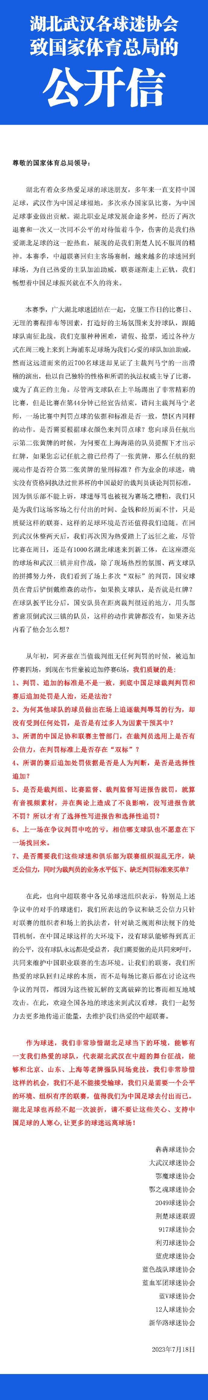 国米官方宣布，队长劳塔罗当选队内11月最佳球员。